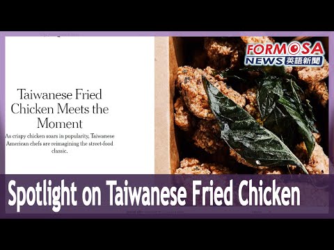 Taiwanese night market fixture ‘hsien su ji’ becomes favorite in US