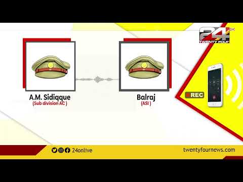 ഹോട്ടലെന്ന് കരുതി അസിസ്റ്റന്റ് കമ്മീഷണറെ വിളിച്ച് പൊലീസുകാരന്‍; അര ഷവായിയും കുബ്ബൂസും പോരട്ടെ!