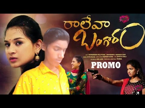 Raleva Bangaram New  Love Failure Song  Full Video  4K  Vaishnavi Sony  Vishwapriya  ARAVIND