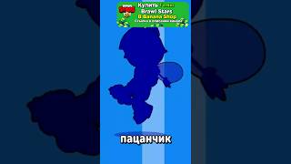 😳ПАЦАН С 7-ГО КЛАССА НАШЕЛ БАГ НА ПЕРСОНАЖА АНДЖЕЛО #бравлстарс #brawlstars #shorts