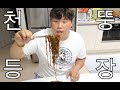 드디어 천뚱 유튜브 채널 오픈했습니다! 오늘은 짜파게티 먹방 (feat.채미니)