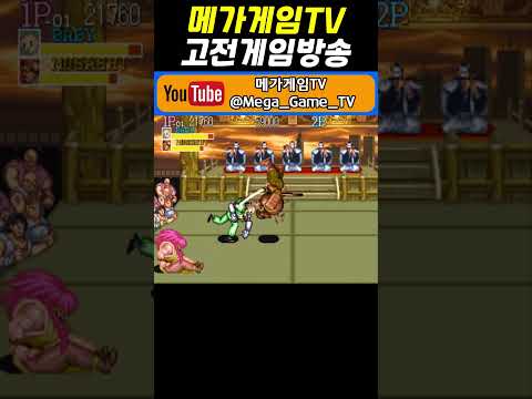 야마토 공략 | 베이비헤드 | 캡틴 코만도
