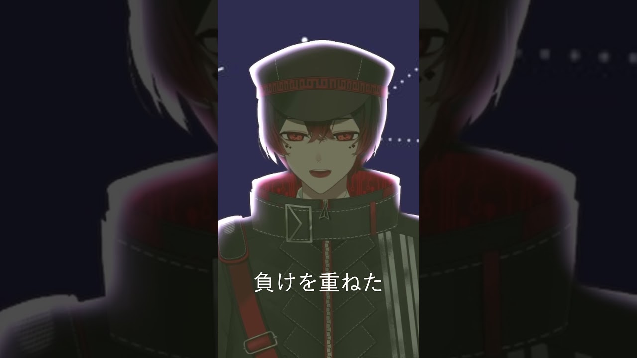 Losin'streak #歌ってみた #vtuber