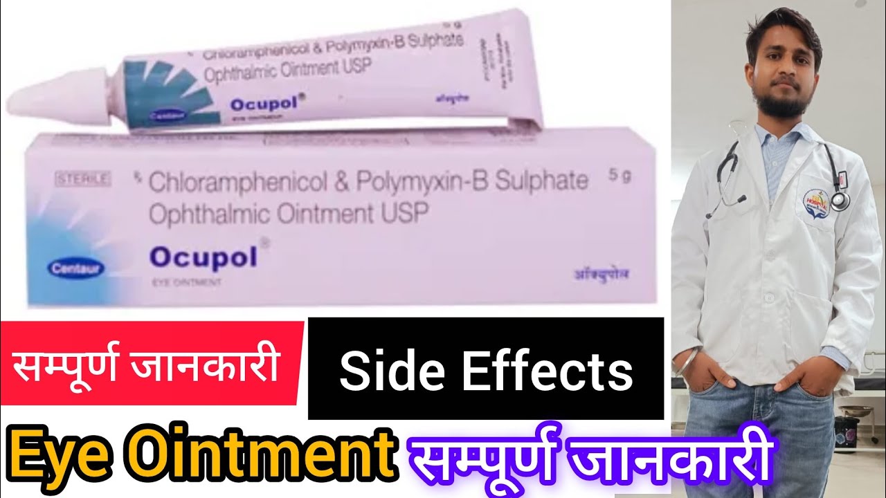 Ocupol Eye Ointment Chloramphenicol & Polymyxin-B Sulphate Ophthalmic Ointment USP