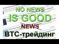 Заработок на Форекс. 1000$ за минуту в реальном времени ...