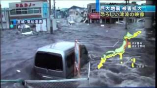 Japan Tsunami - New Footage Actual Survivor Video Hd