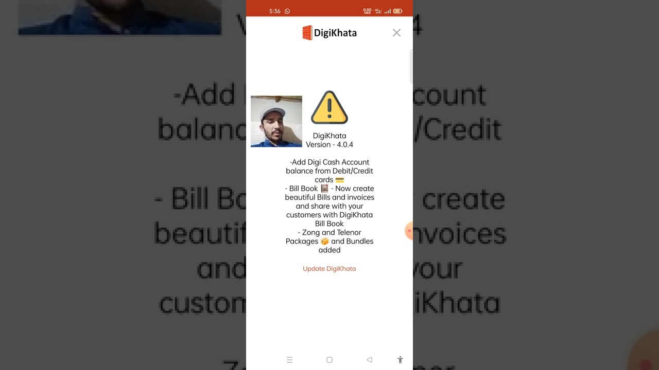 How to use Digikhata App in your Mobile