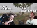 Буллс вспоминает как играть в PUBG / MakataO дуо с BULLSEYE #22 (часть 2)