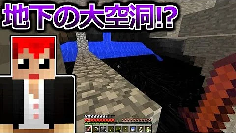 マインクラフト 豆腐工場の工場長さんになる 豆腐クラフト実況2 32 マインクラフト 豆腐工場の工場長さんになる 豆腐クラフト実況2 32