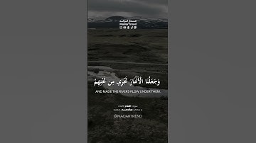 سورة الأنعام - فأهلكناهم بذنوبهم وأنشأنا من بعدهم قوما آخرين - الشيخ عبدالعزيز الزهراني - مدار ترند
