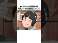 【NARUTO】ロック・リーに関する面白い雑学 #shorts #NARUTO #ナルト