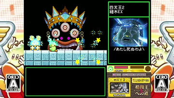 تحميل 新格闘王の道 パラソル