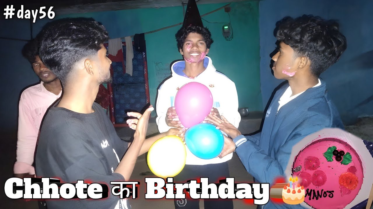 Chhote का Birthday 🎂 2026 ke pehle din me😱 (60day challenge ର day56) Janek vlog 