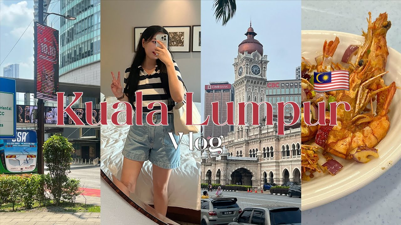 🇲🇾말레이시아 쿠알라룸푸르 여행브이로그 EP.1ㅣ꼭 가야하는 5박6일 코스 추천, 그랜드 하얏트, 파빌리온 마담콴스, 잘란알로 야시장 맛집,마르데카광장, 센트럴마켓