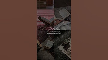 ولقد ضربنا للناس في هذا القرآن من كل مثل من سورة الزمر بصوت الشيخ عبدالله الموسى