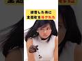 録音後に主題歌を外されたのに、同じ曲で両方ヒットした