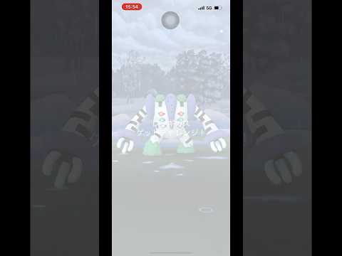 【ポケモンGO】2023年大晦日レイドバトルで色違い#shorts