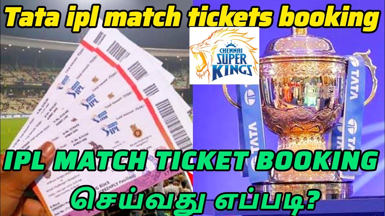 How to Book ipl tickets online Tata ipl match ticket booking tamil