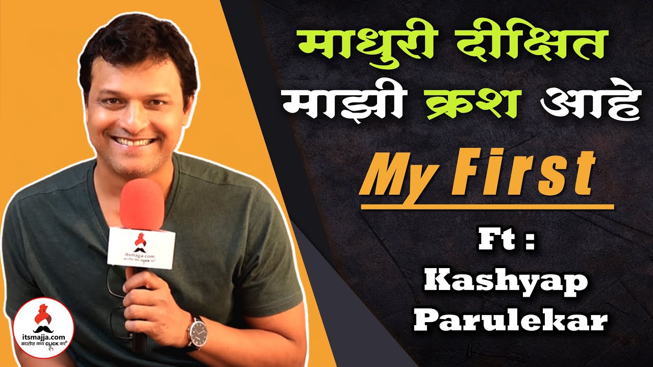 My 1st ft: Kashyap Parulekar | EP 41 | Nava Gadi Nava Rajya | Itsmajja