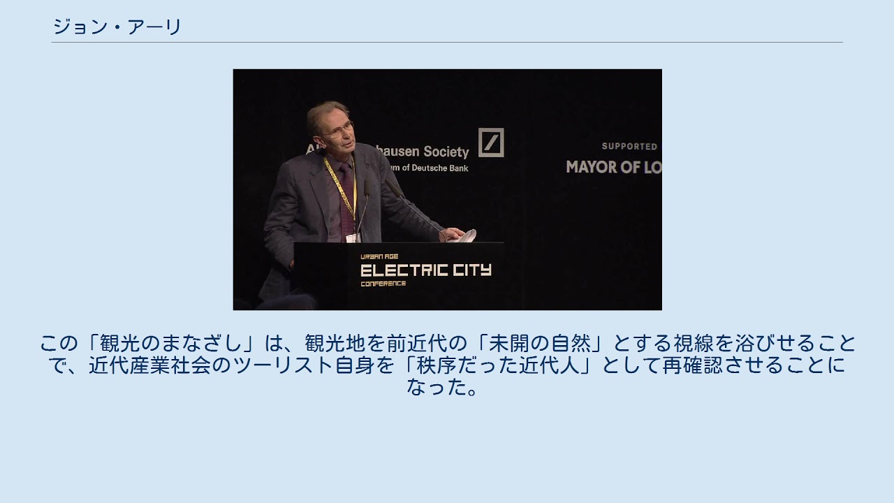 ジョン・アーリ