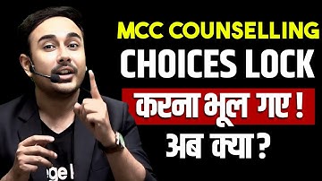 Forgot Choice Locking in MCC Counseling | Autolocking | #neet2024 #neetcounselling