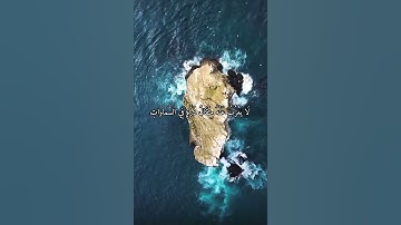 واتس اب قران كريم القارئ ياسر دوسري (سوره سبإ)