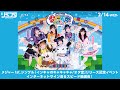 【2/14】NANIMONO メジャー1st.シングル「インキャのキャキャキャ / オタ恋」リリース記念イベント インターネットサイン会&スピード抽選会 !