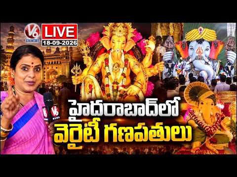 LIVE : Teenmaar Chandravva Explores Variety Ganesh idols Across Hyderabad | V6 News - V6NEWSTELUGU