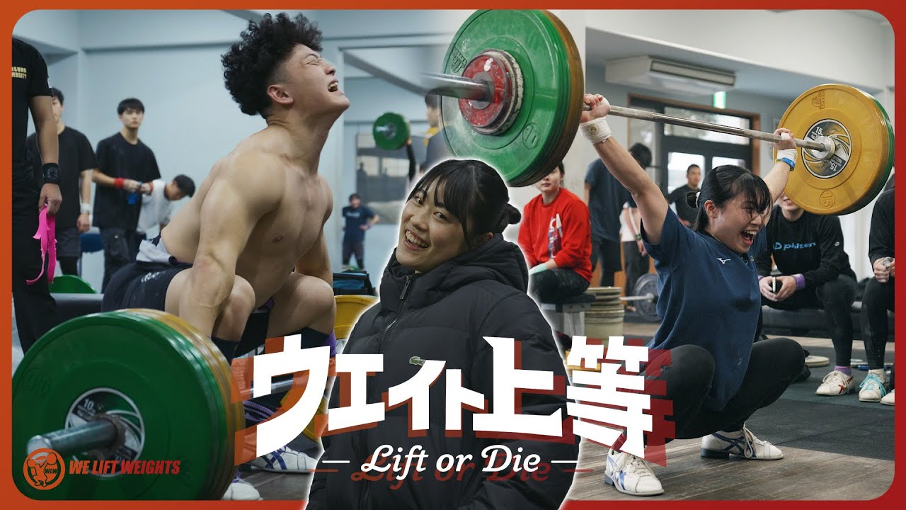 新年早々高重量挙げまくり！|　日本トップのリフター達のスナッチトレーニング（ENG subs）