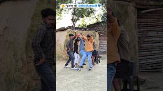 💙🙏 अंबेडकरवादी का जलवा है 🙏💙 #jaybhim #babasaheb #funnyvideo #comedy #shorts #viral #ytshorts #like