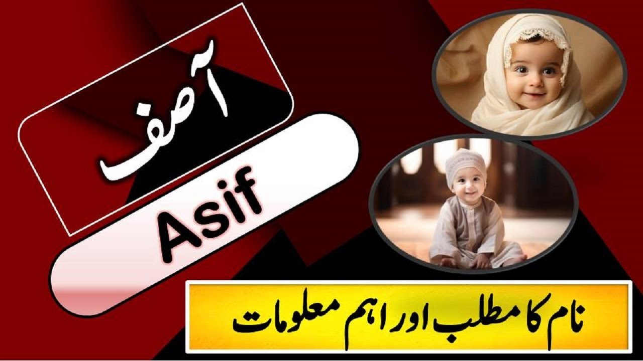 Asif Name Meaning | Asif Lucky Day | Asif Lucky Stone | Asif Numerology