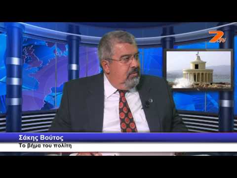 Το βήμα του