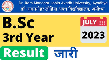 Rmlau B.sc 3rd year result 2023 | rmlau bsc 3rd year result 2023 declare | rmlau bsc 2023 | rmlau