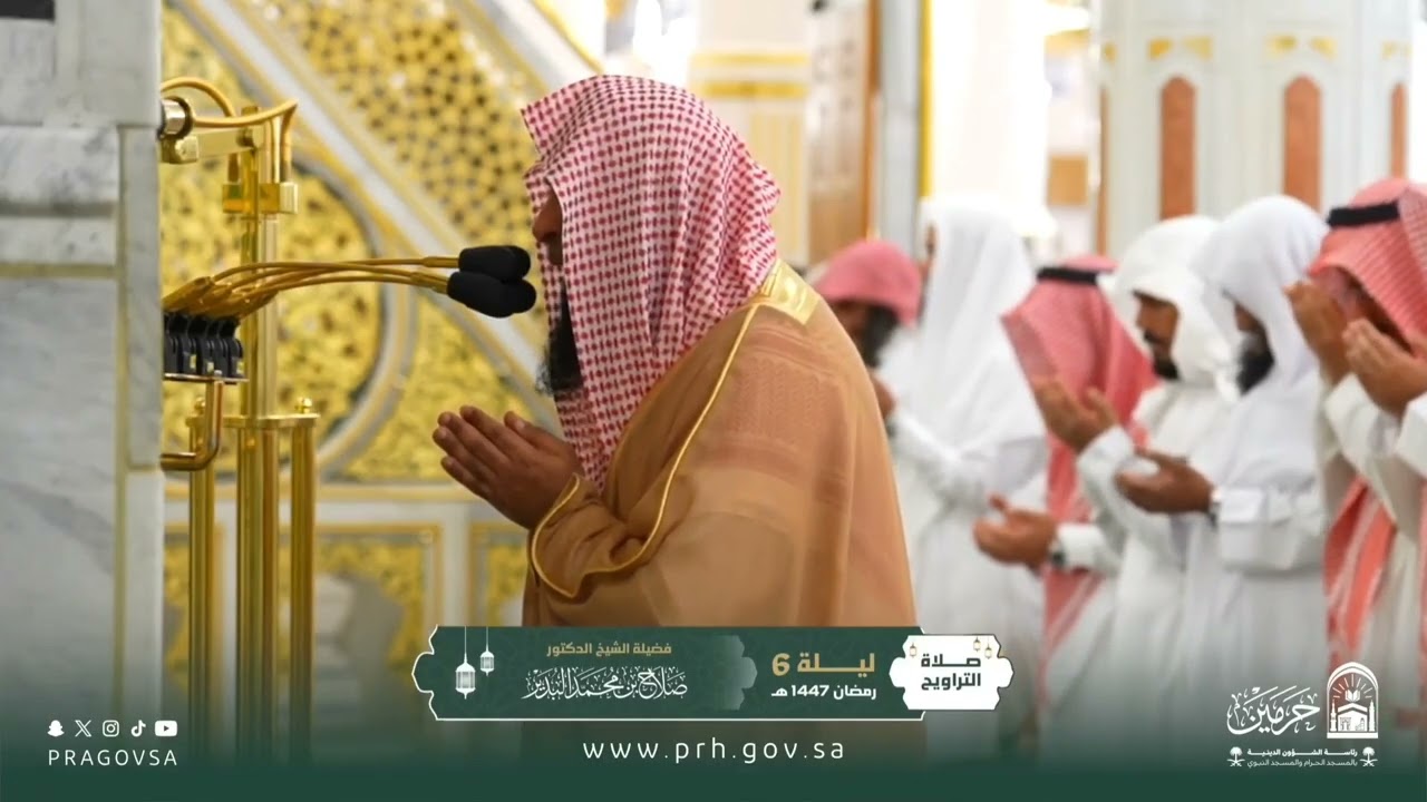 دعاء فضيلة الشيخ د. ⁧‎#صلاح _البدير⁩ من صلاة التراويح بـ ⁧‎#المسجد_النبوي⁩ ليلة 6 رمضان 1447هـ.