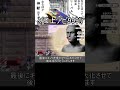 ゲッコウガ上アピール999%【スマブラSP】#shorts