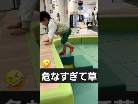 みんなもこうゆう経験ある 面白集 面白い Shorts 子供 事故