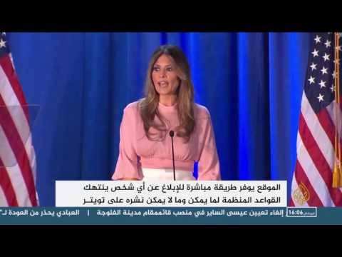 تزايد الاعتداءات وخطاب الكراهية في الفضاء الإلكتروني بأميركا