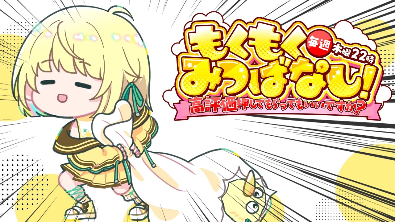 【 雑談 】1週間ないだけでお久しぶりすぎる雑談。【ネオポルテ / 光葉エニ】