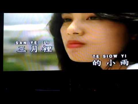 刘文正代表作(三月里的小雨)冯昭明演唱。