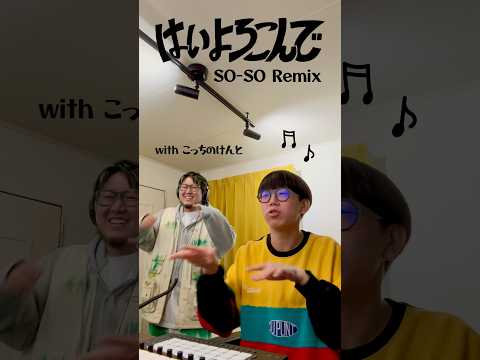 洋楽 SO-SOSO / SO SMOOTH hqdefault.jpg