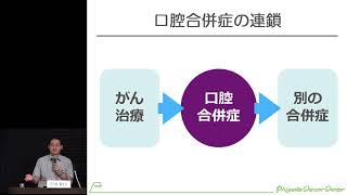 口腔ケア がん治療中の口腔ケアで副作用・合併症を予防する