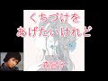 くちづけをあげたいけれど  森昌子  (70年代レコードより)