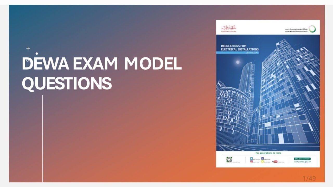 DEWA Exam Model Questions.  
