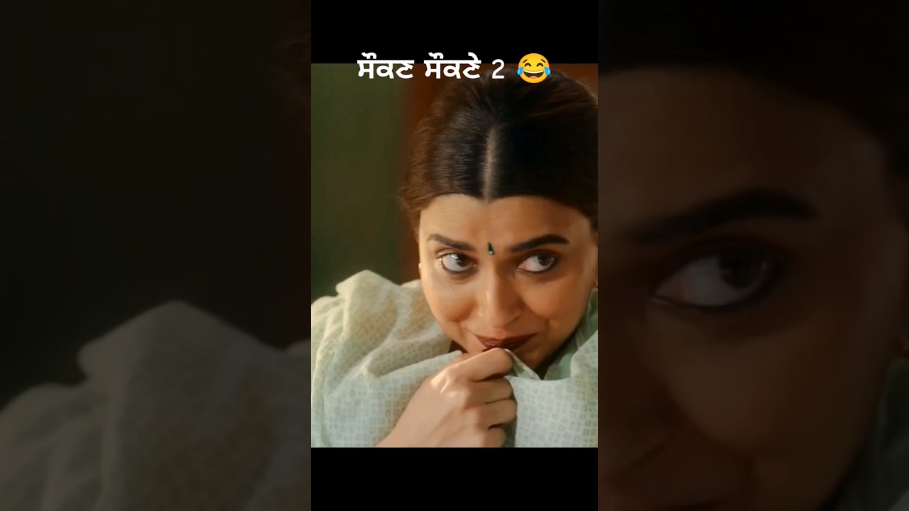 Don't Miss the end 😂 Nimrat Khaira | Sargun Mehta | Ammy Virk | Nirmal Rishi | Saunkan Saunkanay 2