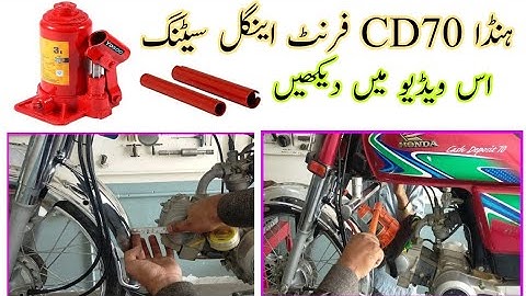 Honda CD70cc front angle Settings watch in this Video Tanveer Auto Service