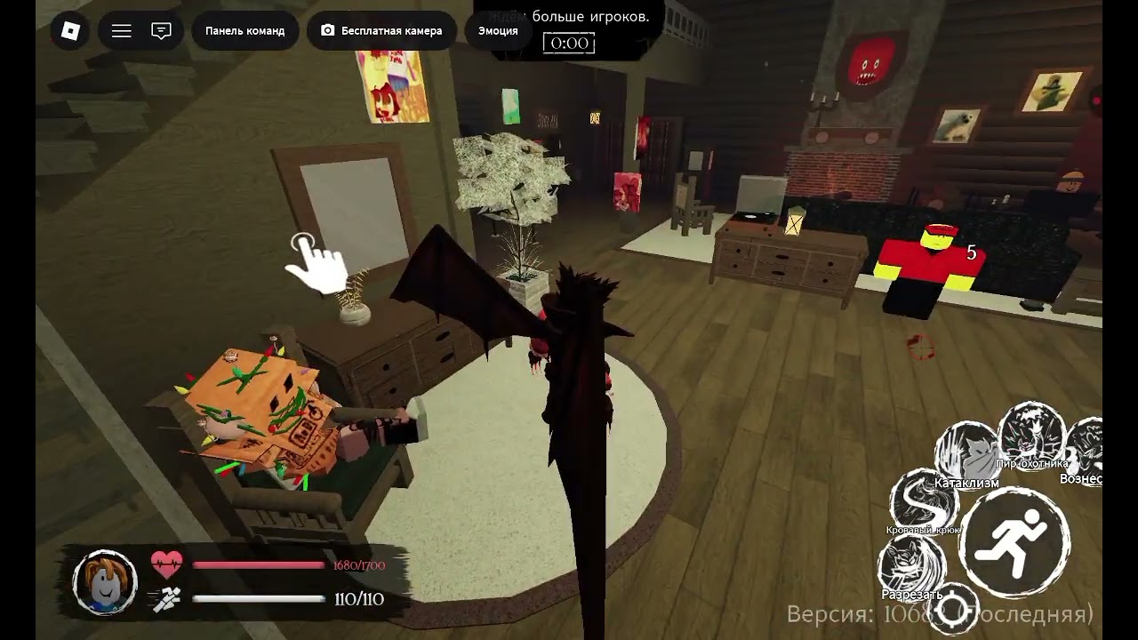 Скины из нового обновления в forsake