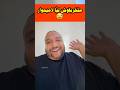 زوبير بلا متخربقو ليا لاميموار زوبير بلا متخربقو ليا لاميموار