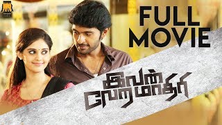 Ivan Vera Mathiri Full Tamil Movie | Vikram Prabhu | Surabhi | Vamsi Krishna