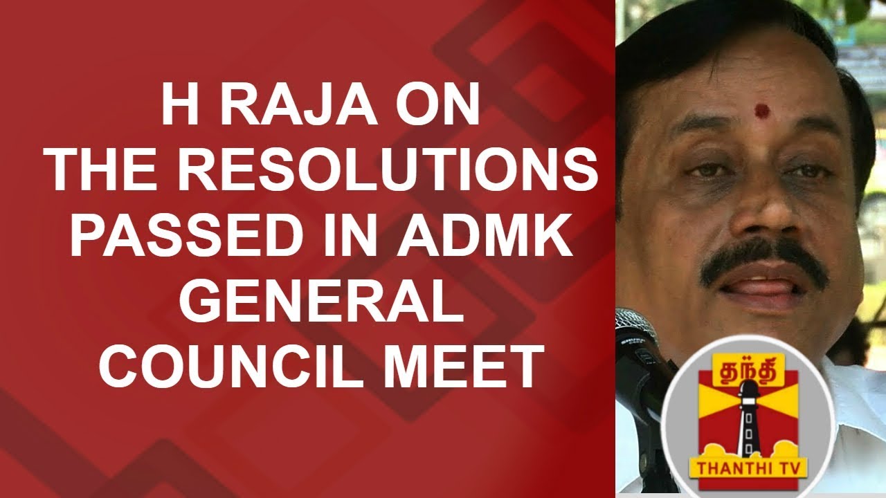 H Raja on the Resolutions passed in AIADMK General Council Meet ...