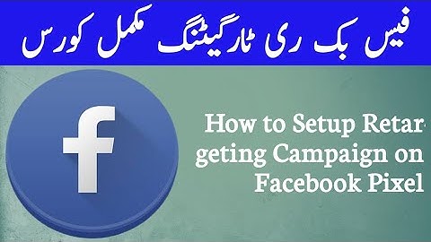 How to Setup Retargeting Campaign on Facebook Pixel | Fb Pixel Course | Course Review